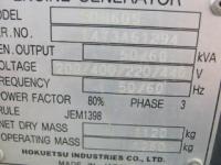 Máy phát điện[20100540]HOKUETSU AIRMAN SDG60S