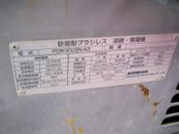 Máy phát điện[20100547]HOKUETSU AIRMAN PDW300SN-A3