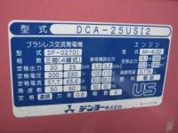 Máy phát điện[20100541] DENYO DCA25USI2