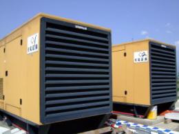 Máy phát điện[2005472]MITSUBISHI EGP-LTD