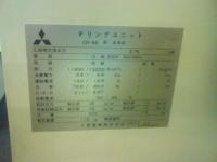 板金機械【2010019】【松村】三菱電機製中古レーザ加工機1212HB1買取