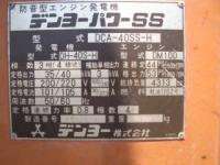 建設機械【20080015】デンヨー製建設機械中古発電機 DCA-40SS-H 買取