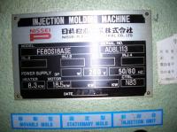 射出成形機【2105118】日精樹脂工業㈱製中古射出成形機FE80S-18ASE型1991年製買取