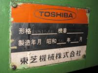 射出成形機【2106003】東芝機械製中古​射出成形機IS515AN昭和50年製買取