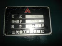 Máy gia công trung tâm đứng qua sử sụng【2102058】