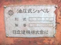ユンボ【2009072】日立建機㈱製中古建設機械中古ユンボEX200　買取