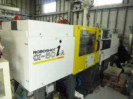 射出成形機【2006030】ファナック製中古電動射出成形機αー50-IA型1999年製買取