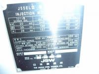 射出成形機【2008003】日本製鋼所製中古射出成形機J-55-ELⅢ型2001年製買取