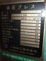 プレス機械【2009075】川崎油工製中古1000tプレス機械BP2-1000　1997年製買取
