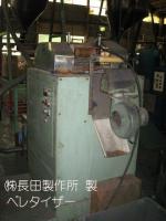 押出機【2006008】長田製作所製中古プラスチック単軸押出機130㎜1990年製