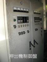 押出機【2006008】勝製作所製中古プラスチック単軸押出機150㎜1996年製買取