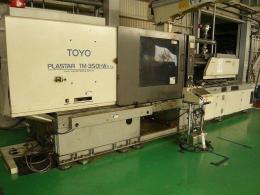 プラスチック成形機【2001018】東洋機械金属製中古プラスチック射出成形機