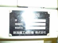 プラスチック成形機【2006007】新潟製中古電動射出成形機MD-30-SI型一2001年製買取