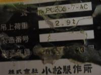 ユンボ【2009118】小松製中古建設機械ユンボPC-200-7型買取