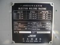 プラスチック成形機【2009026】日本製鋼所製中古プラスチック射出成形機