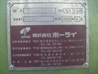 Máy nghiền, xay【2009022】HORAI PC3-3060