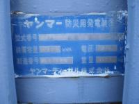 Máy phát điện [2009105]YANMA FUDO-811