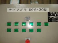 Máy nghiền, xay【2008048】OSAKA TSGMR-30W