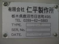 Máy nghiền, xay【2009002】NIHEI KD-3