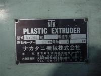 押出機【2003017】ナカタニ機械製中古プラスチック押出機NVC65型平成1年製買取