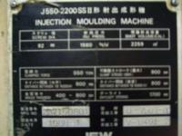 プラスチック成形機【2011119】日本製鋼所製プラスチック射出成形機