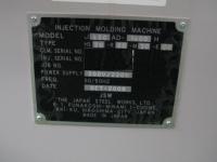 プラスチック成形機【2106071】日本製鋼所製中古プラスチック射出成形機JSW450型買取
