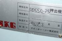 プラスチック押出機【2012026】押出機DDS50-25　2006年製査定依頼の件