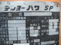 建設機械【2101094】デンヨー製中古建設機械発電機DCA―150SPM買取