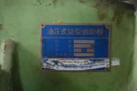 板金機械【2105008】中古板金機械曙機械工業製クランクレスプレス買取