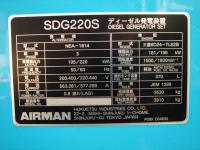 Máy phát điện chạy dầu diesel[2103063]HOKUETSU SDG