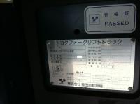 フォークリフト【2104052】トヨタ自動織機製バッテリーフォークリフト7FBR15買取