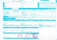 産業廃棄物収集運搬【8816064746】【神奈川県】建物解体撤去工事残存物撤去廃石膏ボード