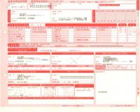 産業廃棄物収集運搬【2011114】事務所のパソコンプリンタ等OA機器の残存物や廃棄物撤去工事