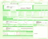 産業廃棄物収集運搬【2011114】事務所のパソコンプリンタ等OA機器の残存物や廃棄物撤去工事