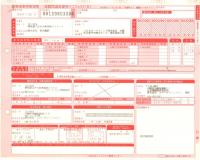 産業廃棄物収集運搬【2011114】事務所のパソコンプリンタ等OA機器の残存物や廃棄物撤去工事