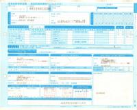 産業廃棄物収集運搬【2011114】事務所のパソコンプリンタ等OA機器の残存物や廃棄物撤去工事